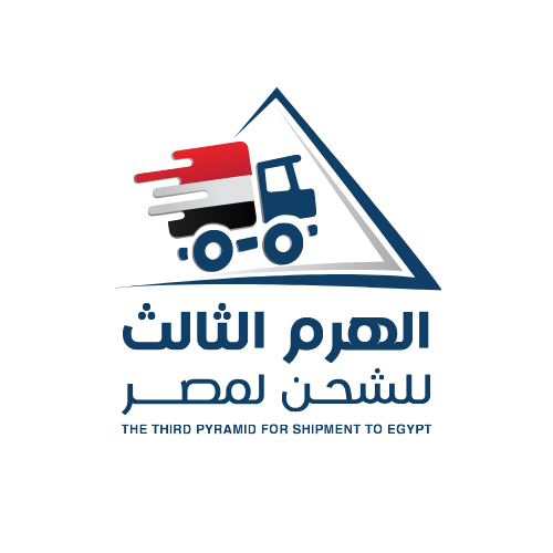 شعار الهرم الثالث للشحن لمصر